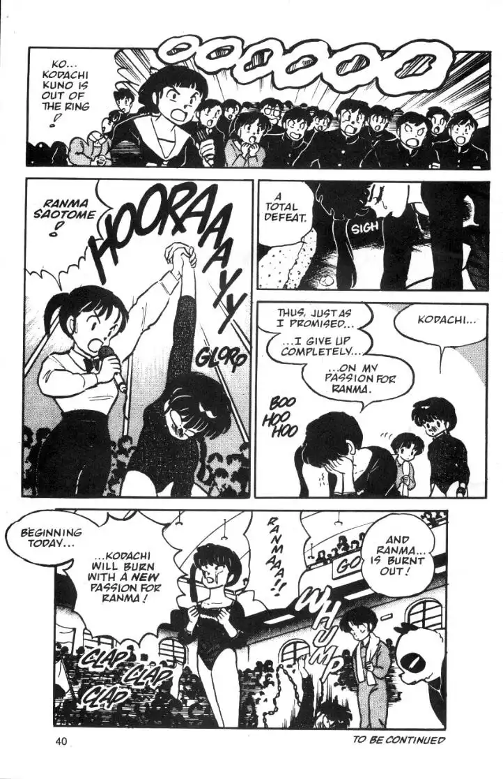 Ranma 1/2 Chapter 22 20